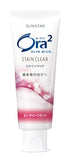 Ora2 Stain Clear Tooth Paste 130g