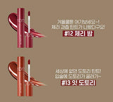 ROMAND Juicy Lasting Tint (13#EAT DOTORI)