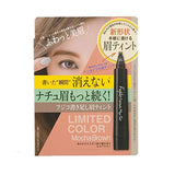 FUJIKO Kakitashi Mayu Tint Mocha Brown