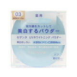 CEZANNE UV Whitening Powder (03)