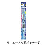 Kisuyu ion Toothbrush Mountain Cutting Regular Body Usually (Assorted)