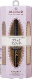 dasoda NC rikiddoraina- Dark Black Dasoda liquid eyeliner black