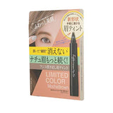 FUJIKO Kakitashi Mayu Tint Mocha Brown