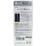 Green Bell Grooming Scissors G-2102 Mustache Beard Trimming Japan