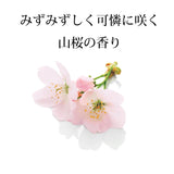 KRACIE Ichikami Japanese Grass Essence 100ml for Damaged hair