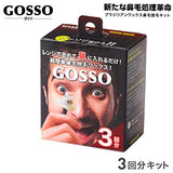 GOSSO 3 Uses