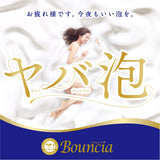 Bouncia Body soap White soap Scent Refill 400ml Milk soap