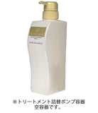 Inphenom Empty Bottle with Pump - Empty Bottle for Treatment