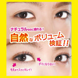 DUP Mascara Volume Extension