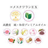 KRACIE Ichikami Japanese Grass Essence 100ml for Damaged hair