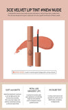 3CE (Velvet Lip) (VELVET LIP TINT #TAUPE)