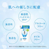 Hada Labo Rohto Gokujun Hyaluronic Lotion Light type, 170ml/5.7 fl. oz, Parallel Import Product, Bottle & Refill Set