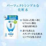 Hada Labo Rohto Gokujun Hyaluronic Lotion Light type, 170ml/5.7 fl. oz, Parallel Import Product, Bottle & Refill Set