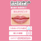 Ettusais Lip Essence