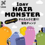 Liese 1Day Hair Monster Dye - Honey Brown - 1 pc - Washable Temporary Hair Color
