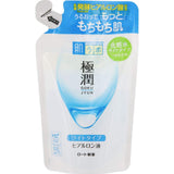 Hada Labo Rohto Gokujun Hyaluronic Lotion Light type, 170ml/5.7 fl. oz, Parallel Import Product, Bottle & Refill Set