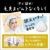 Kao Liese Prettia Bubble Color # Soft Greige
