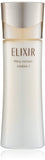 SHISEIDO Elixir Lifting Moisture Emulsion W I 130ml