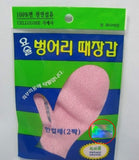 Magic korean body scrub Beauty towel 100% Made of cotton Exfoliating Bath Washcloth