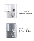 Panasonic Er-gm20-s Eyebrows Shaver Kit Ergm20 Silver /Genuine