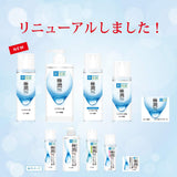 Hada Labo Rohto Gokujun Hyaluronic Lotion Light type, 170ml/5.7 fl. oz, Parallel Import Product, Bottle & Refill Set