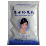 200g Pure Seawater Pearl Powder Facial Whitening Detoxifying Moisturize Natural Skin Care Anti-aging by lanzhiyu