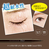 D-UP (D-Up) Silky Liquid Eyeliner WP Brown Black