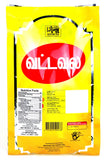 Watawala Pure Ceylon Tea 500 grams