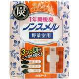Hakugen Activated Carbon Deodorant (Frozen Fruit and Vegetable Cabinet) 20g (1year deodorant) (72)