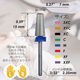 C&I 5 in 1 Multi-function Tapered Shape Nail Drill, Professional Drill Bit for Nail Manicure Machine (XC)