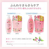 Kracie Ichikami Airy & Silky Care Shampoo Pump Net Wt.16.93oz/480g