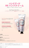Etude House Hand Bouquet Rich Butter Hand Cream - 50ml/1.69oz