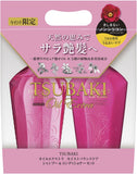 Shiseido Tsubaki Oil Extra Moist Balance Care Shampoo & Conditioner Set