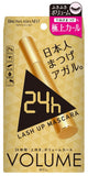 BCL Browlash NEO 24h Lash Up Mascara VOLUME with 3D Brush Shape Black