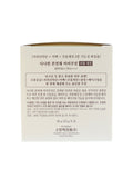 Danahan Bon Yeon Chai Silky Radiance B.B Cushion SPF50 26g (#23 Natural Beige)