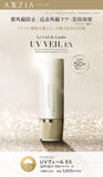 Axxzia Le Ciel de Laube UV Veil EX SPF50 40g