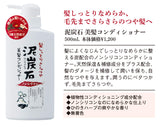 Pelican Dei-Tan-Seki Clay and Charcoal Conditioner, 16.90 Fluid Ounce