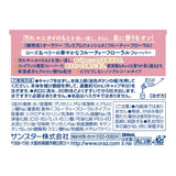 Ora2 Premium Breath Fragrance Mouthwash Fruity Floral 360ML
