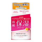 KOSE Moisture Mild Cream, 0.13 Pound