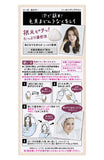 Kao Liese Prettia Bubble Color # Burgundy Brown