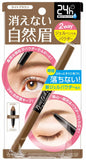 Blow Rush EX Browlash Light Brown Water Strong Eyebrow, 0.32 Pound