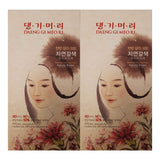 Daeng Gi Meo Ri Medicinal Herb Hair Color to cover gray hair (Natural Brown) (2 PACK)