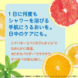 L'Occitane Citrus Verbena Hand Cream Gel, 1 oz