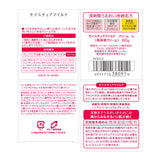 KOSE Moisture Mild Cream, 0.13 Pound