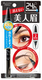 BCL BROWLASH EX Eyebrow Pencil & Liquid Grayish Brown
