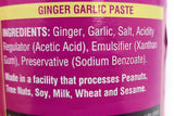 Deep Ginger-Garlic Paste -10 Oz